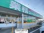 スーパー　業務スーパー雀宮店（スーパー）まで765m