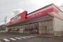 スーパー　ディスカウントストアザ・ロウズ小倉店（スーパー）まで2308m