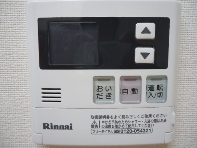 その他設備　給湯設備