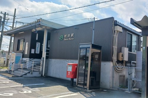 その他　蛇田（その他）まで725m