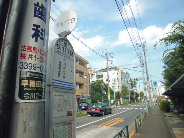 その他　今川１（その他）まで160m