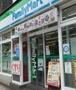 コンビニ　ファミリーマート 上本町西一丁目店（コンビニ）まで92m