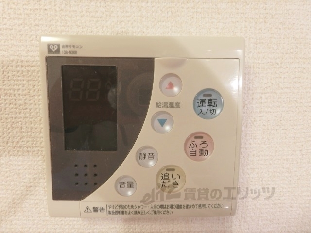 その他設備　給湯器リモコン
