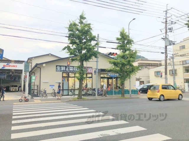 スーパー　業務スーパー北白川店（スーパー）まで370m
