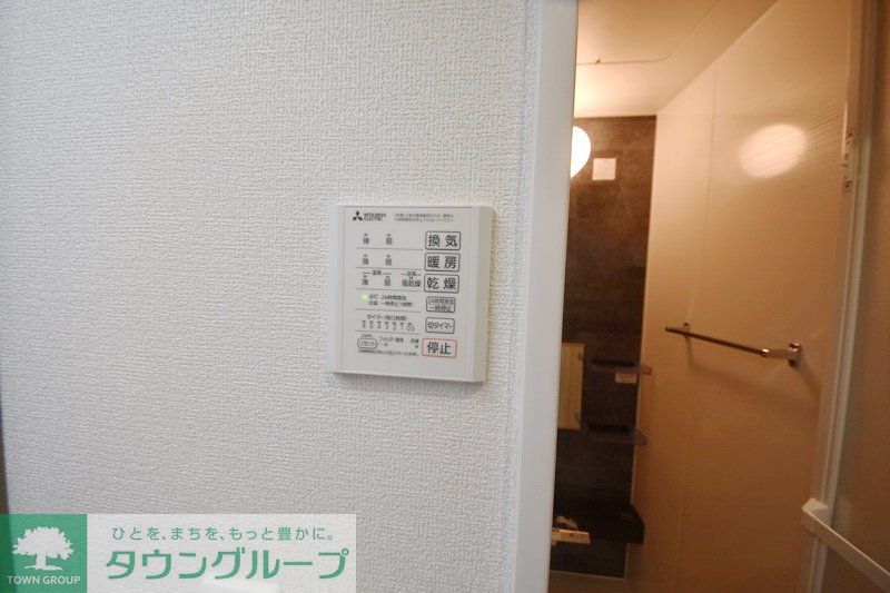その他設備　設備