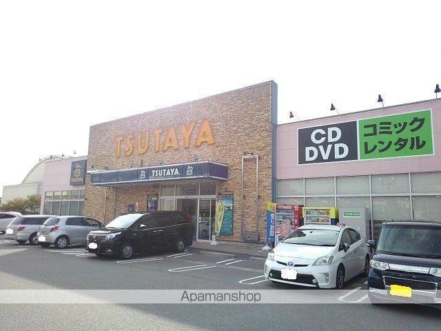 レンタルビデオ　ＴＳＵＴＡＹＡ古賀（レンタルビデオ）まで1200m