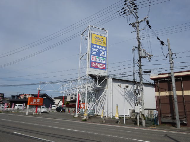 レンタルビデオ　ゲオ和歌山大浦店様（レンタルビデオ）まで548m