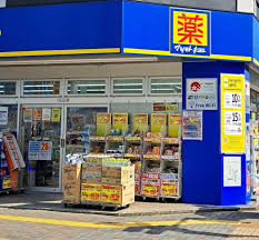ドラックストア　マツモトキヨシ名古屋大須3丁目店（ドラッグストア）まで110m