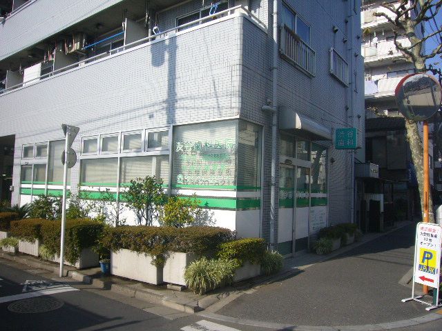 その他　渋谷歯科医院（その他）まで460m