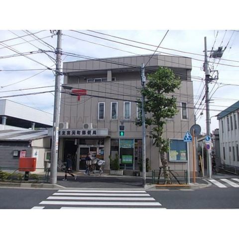 その他　宮元町郵便局（その他）まで430m