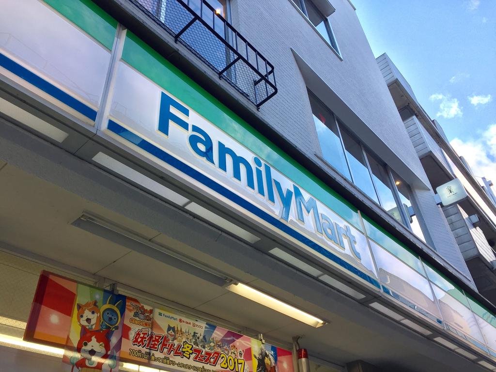 コンビニ　ファミリーマート宮千代三丁目店（コンビニ）まで387m