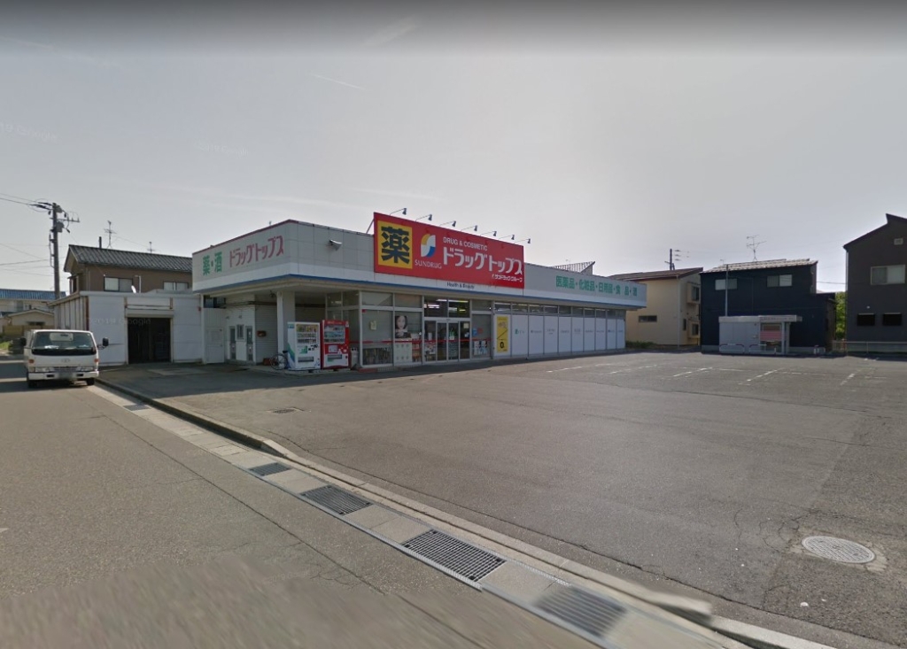 ドラックストア　ドラッグ・トップス曽野木店（ドラッグストア）まで851m