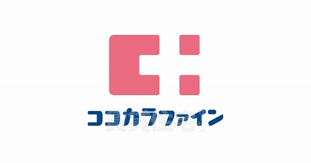 その他　ココカラファイン　江坂店（その他）まで348m