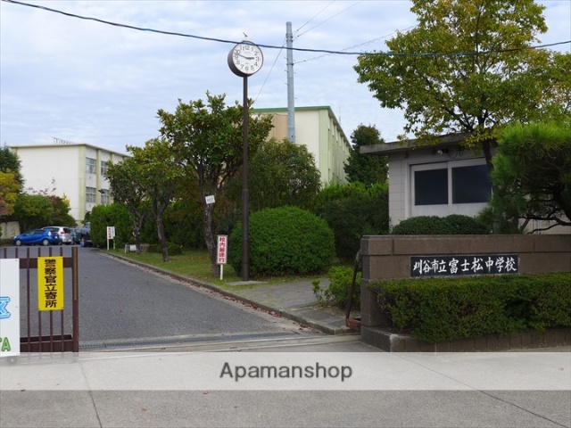 中学校　富士松中学校（中学校）まで1033m