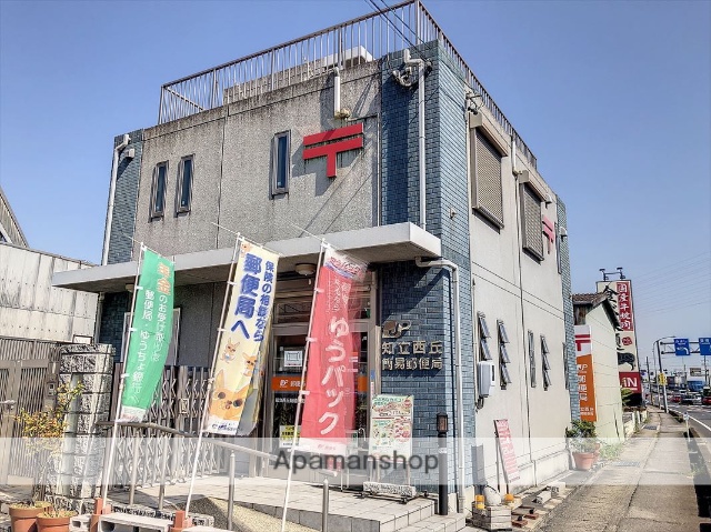 郵便局　知立西丘簡易郵便局（郵便局）まで1009m