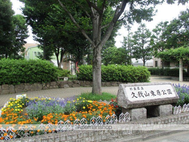 公園　久我山東原公園（公園）まで160m