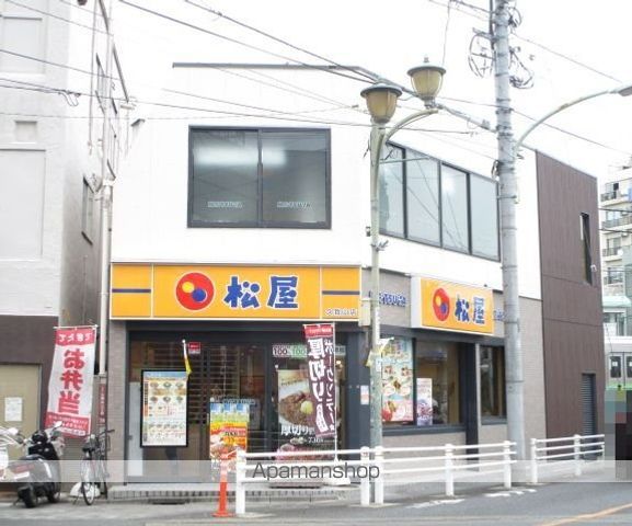 飲食店　松屋　久我山店（飲食店）まで400m