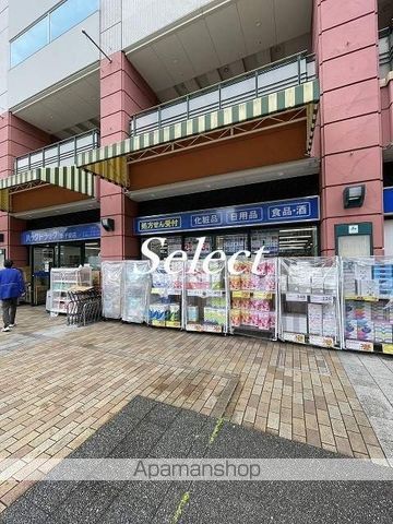 ドラックストア　ハックドラッグ新子安調剤薬局（ドラッグストア）まで539m