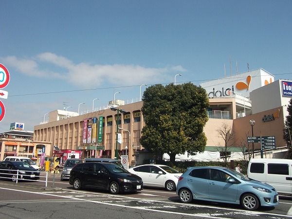 スーパー　ダイエー向ヶ丘店（スーパー）まで400m
