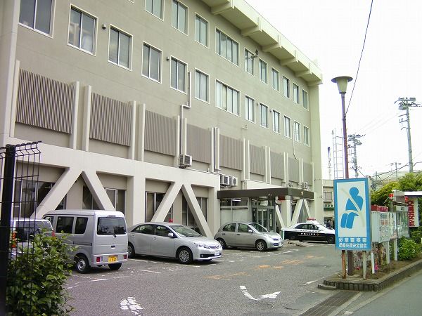 警察署・交番　多摩警察署（警察署・交番）まで1400m