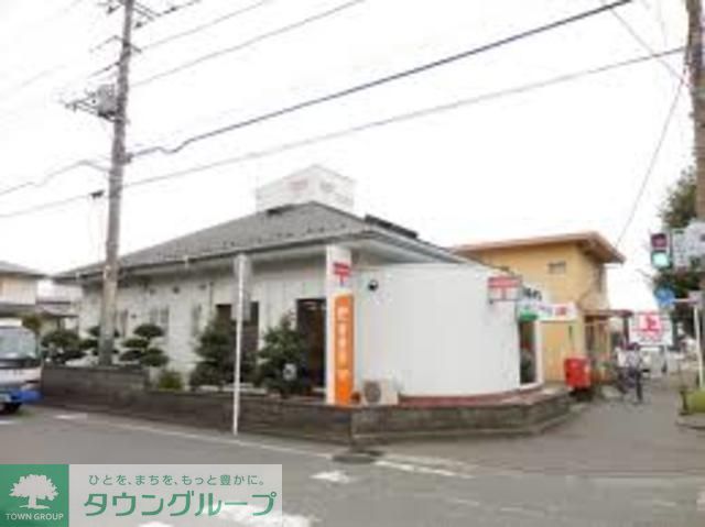 郵便局　相模原清新郵便局（郵便局）まで440m