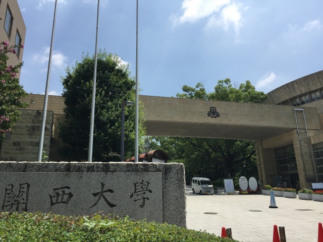 大学・短大　関大正門（大学・短大）まで2000m