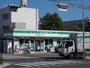 コンビニ　ファミリーマート 南国おおそね店（コンビニ）まで1047m