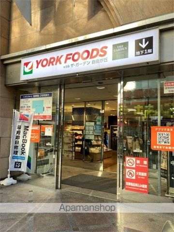 スーパー　イトーヨーカドー　食品館中野店（スーパー）まで626m