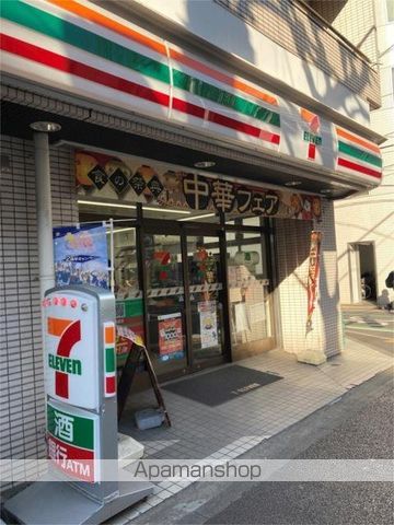 コンビニ　セブンイレブン　中野野方１丁目店（コンビニ）まで102m