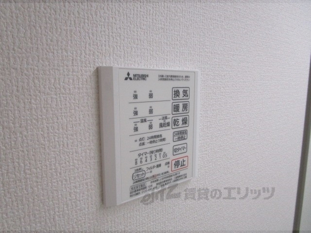 その他設備　浴室乾燥機