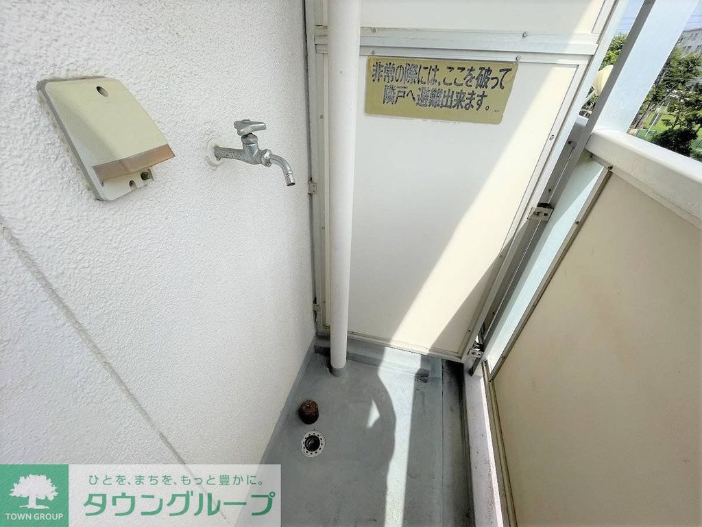 その他設備　その他設備
