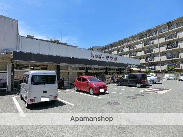 スーパー　ハッピーテラダ宇治店（スーパー）まで1209m