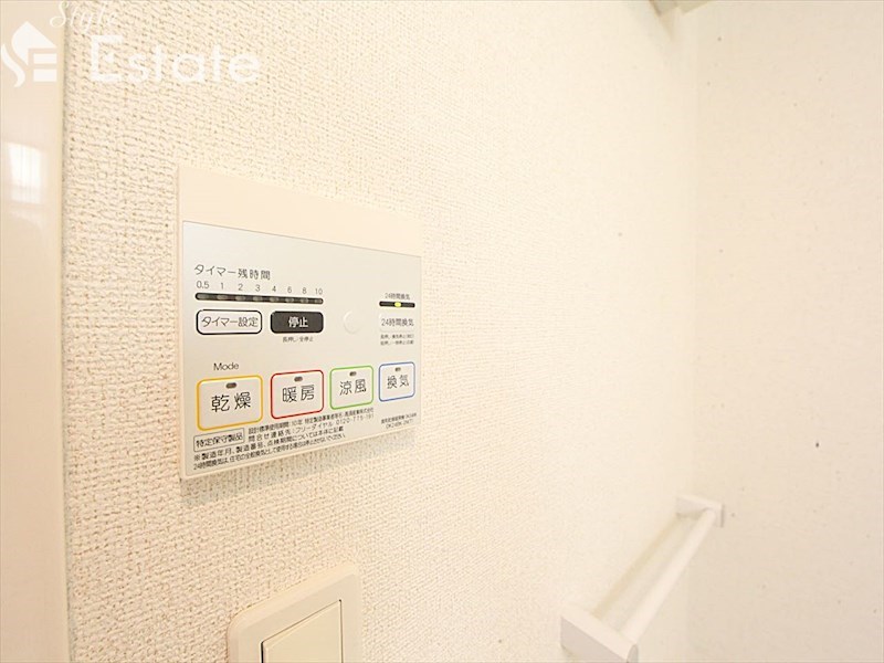 その他設備　浴室乾燥