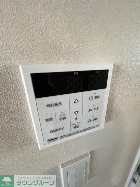 その他設備　設備