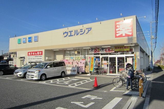 ドラックストア　ウエルシア入間扇台店（ドラッグストア）まで855m