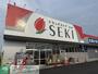 ドラックストア　ドラッグストアセキ　姫宮店（ドラッグストア）まで3270m