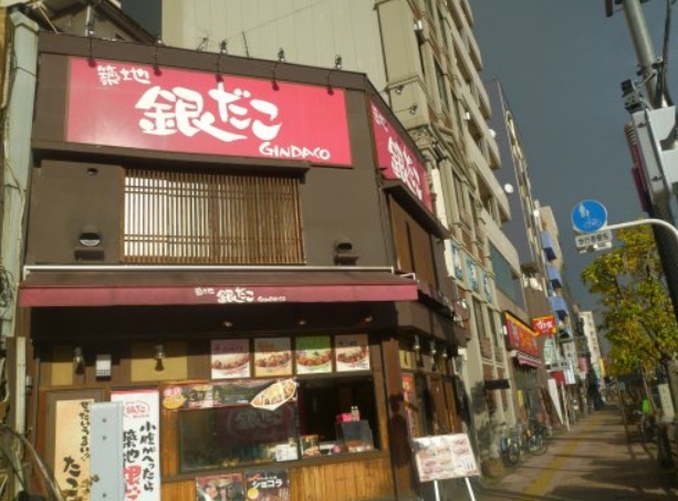 飲食店　銀だこ森下駅前店（飲食店）まで362m