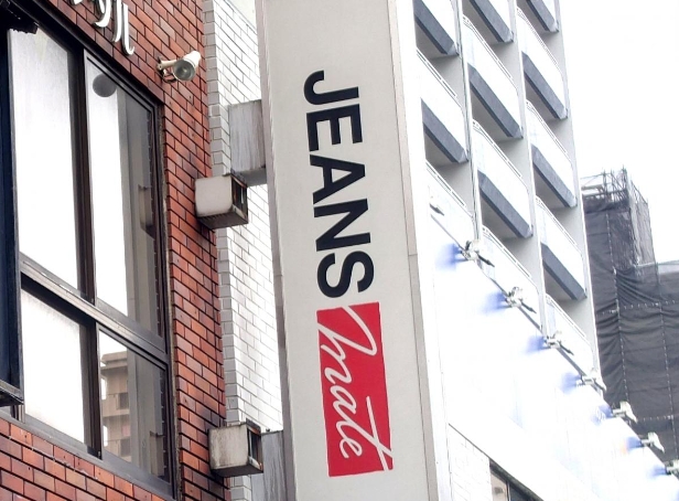 ショッピングセンター　ジーンズメイト両国店（ショッピングセンター）まで740m