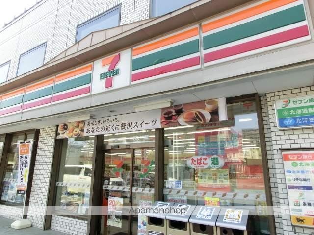 コンビニ　セブンイレブン（コンビニ）まで301m
