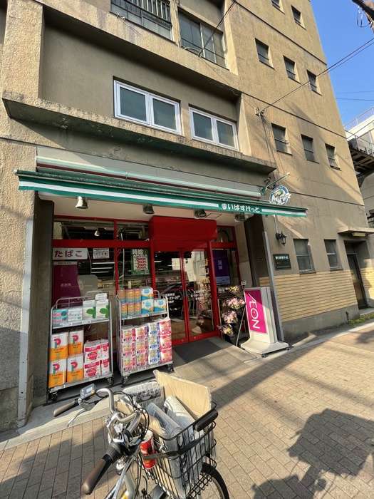 スーパー　まいばすけっと（スーパー）まで152m