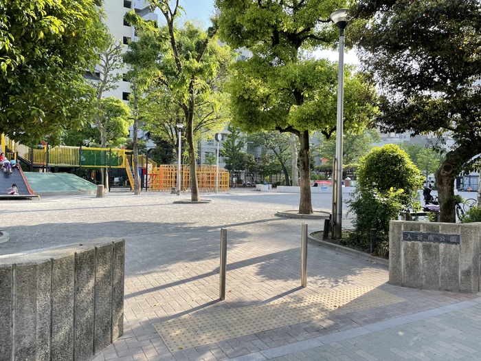 公園　入谷南公園（公園）まで462m