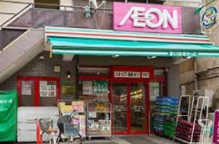 スーパー　まいばすけっと町屋（スーパー）まで3m