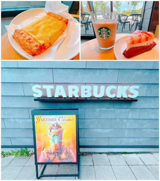 飲食店　スターバックスコーヒー（飲食店）まで952m