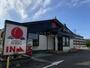 飲食店　バーミヤン 流山加店（飲食店）まで586m