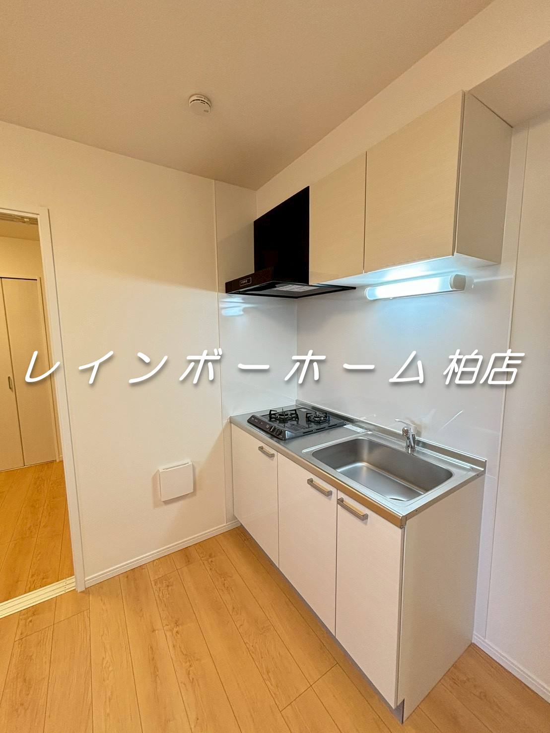 キッチン　※別部屋参考写真。