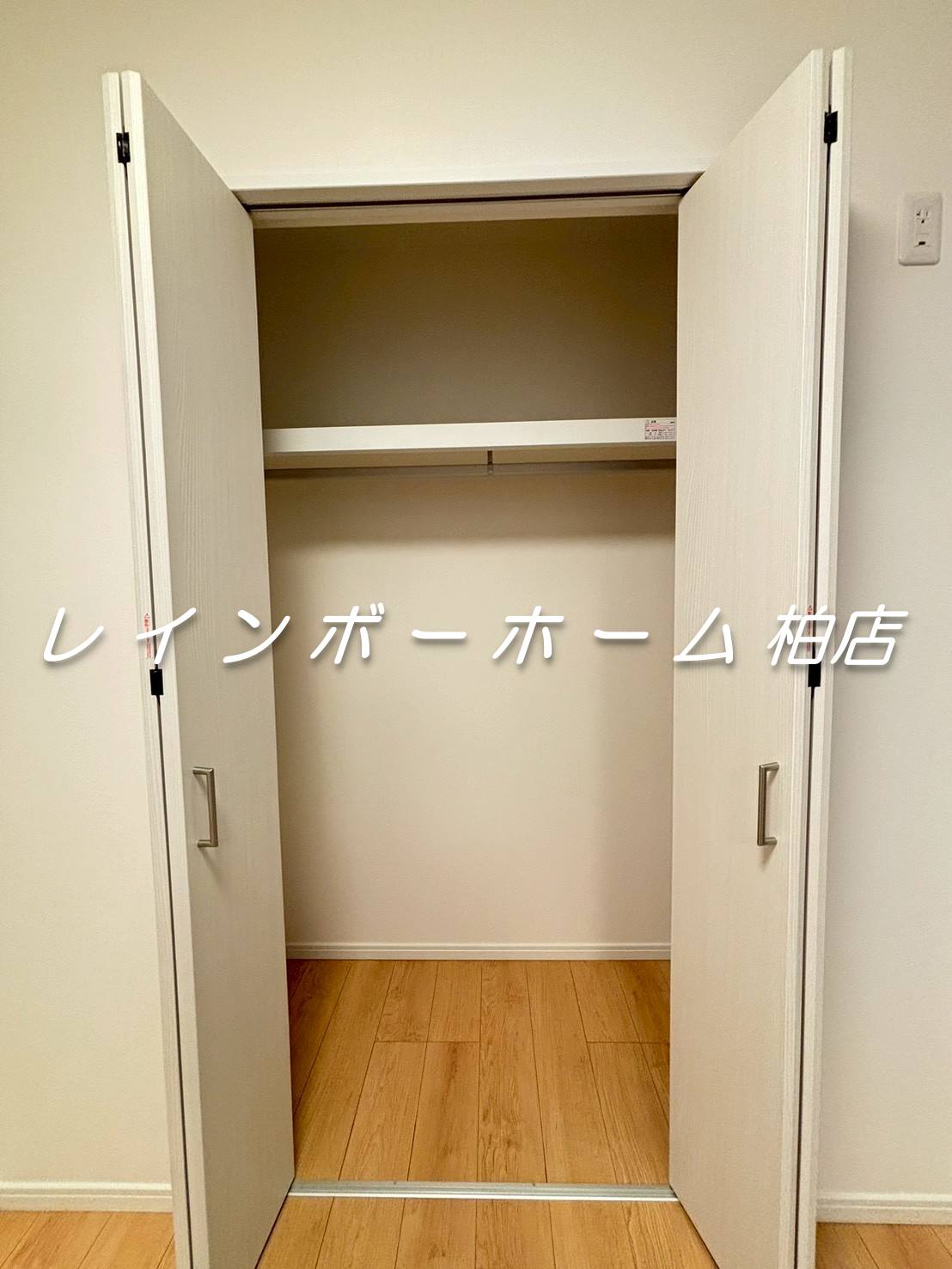 収納　※別部屋参考写真。