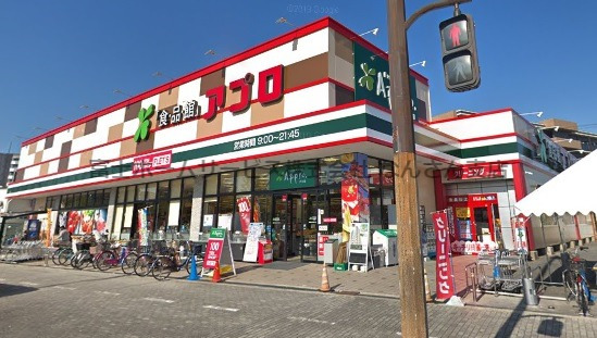 スーパー　食品館アプロ 鶴見店（スーパー）まで626m