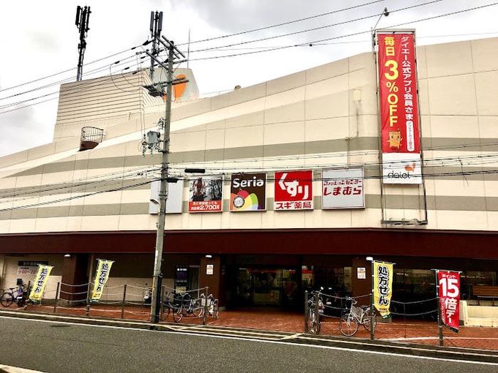 スーパー　ダイエー 北野田店（スーパー）まで750m