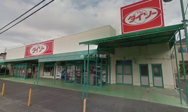 ホームセンター　ダイソー浜松本郷店（ホームセンター）まで326m