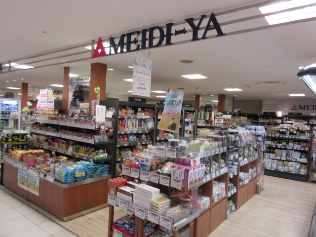 スーパー　MEIDI－YA　STORE日本橋ストアー（スーパー）まで528m
